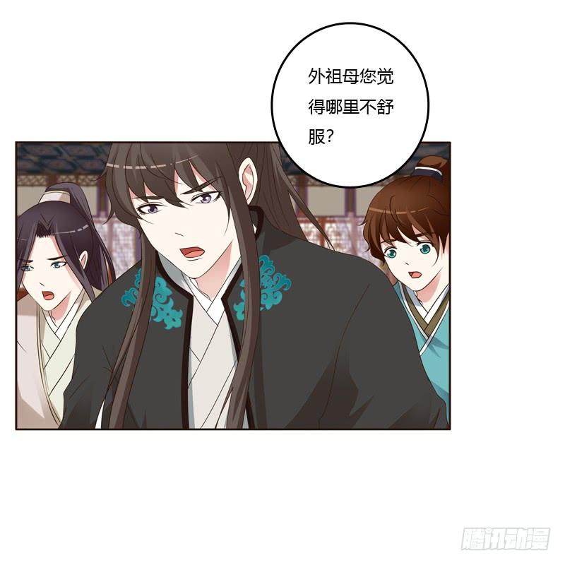 通灵妃关进柴房 2