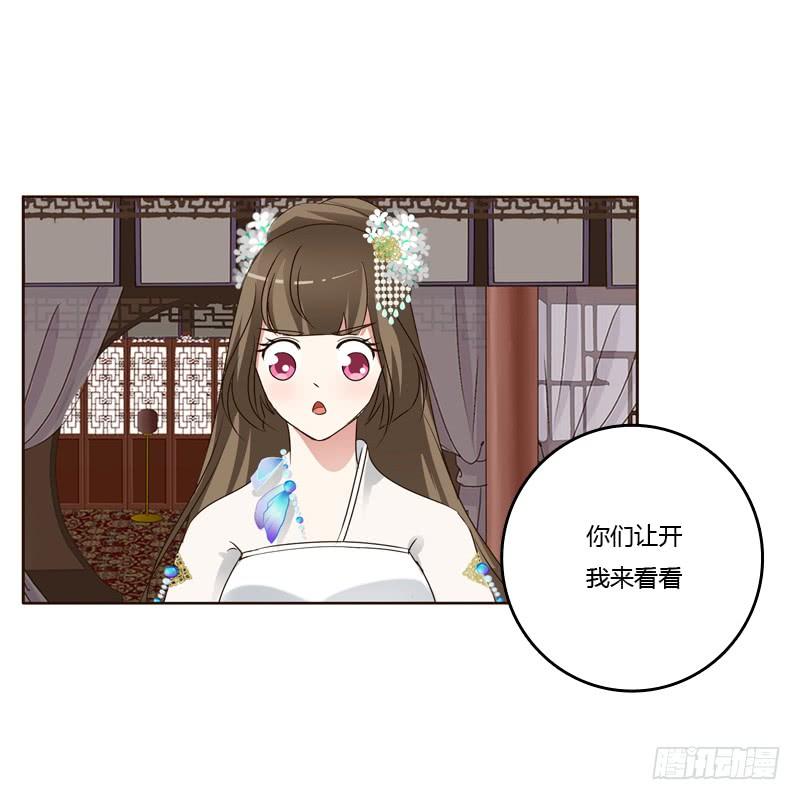 通灵妃关进柴房 2