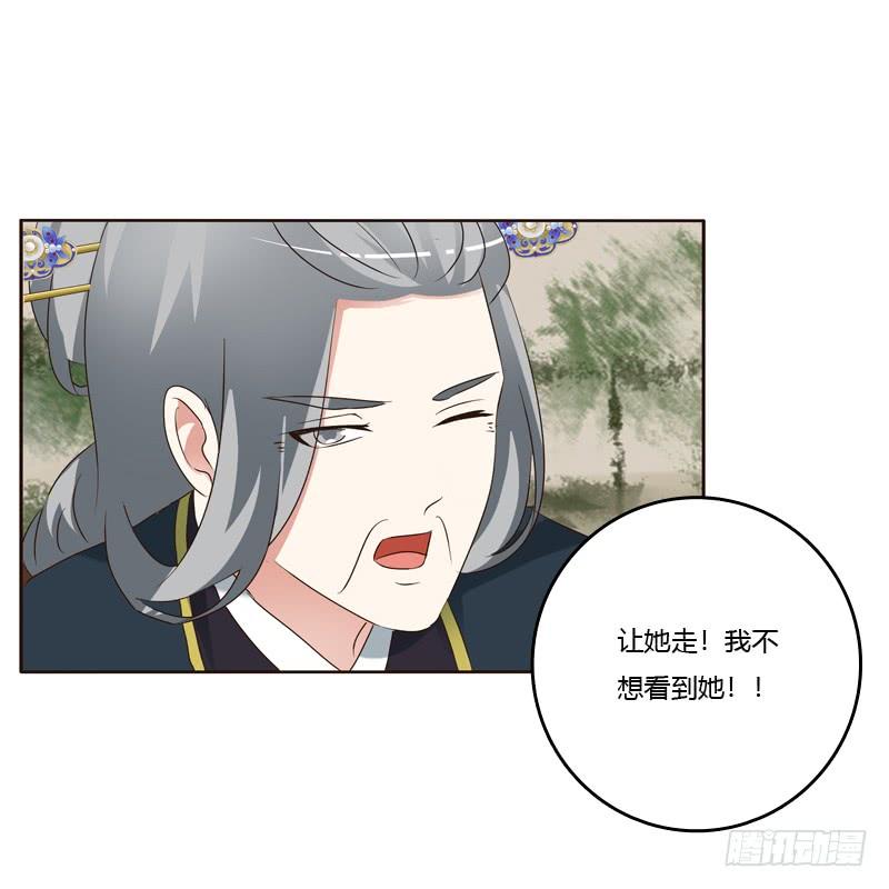 通灵妃关进柴房 2