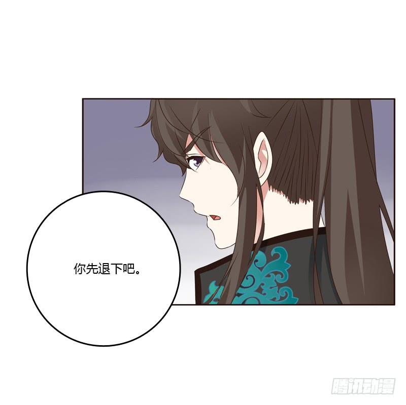 通灵妃关进柴房 2