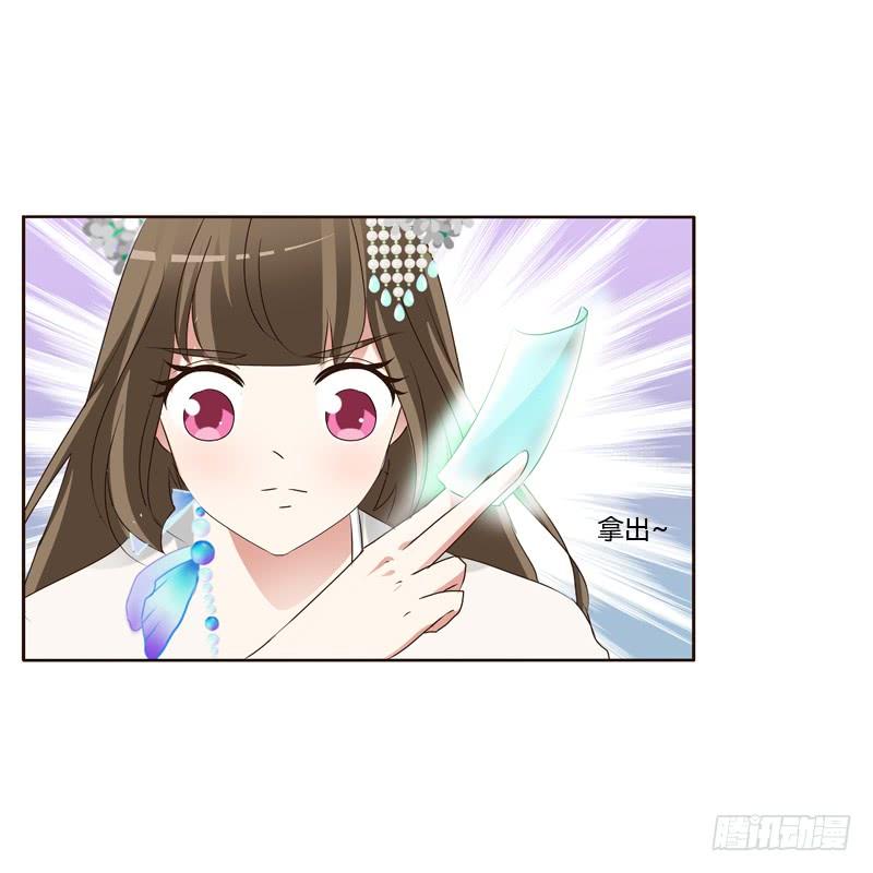 通灵妃关进柴房 2