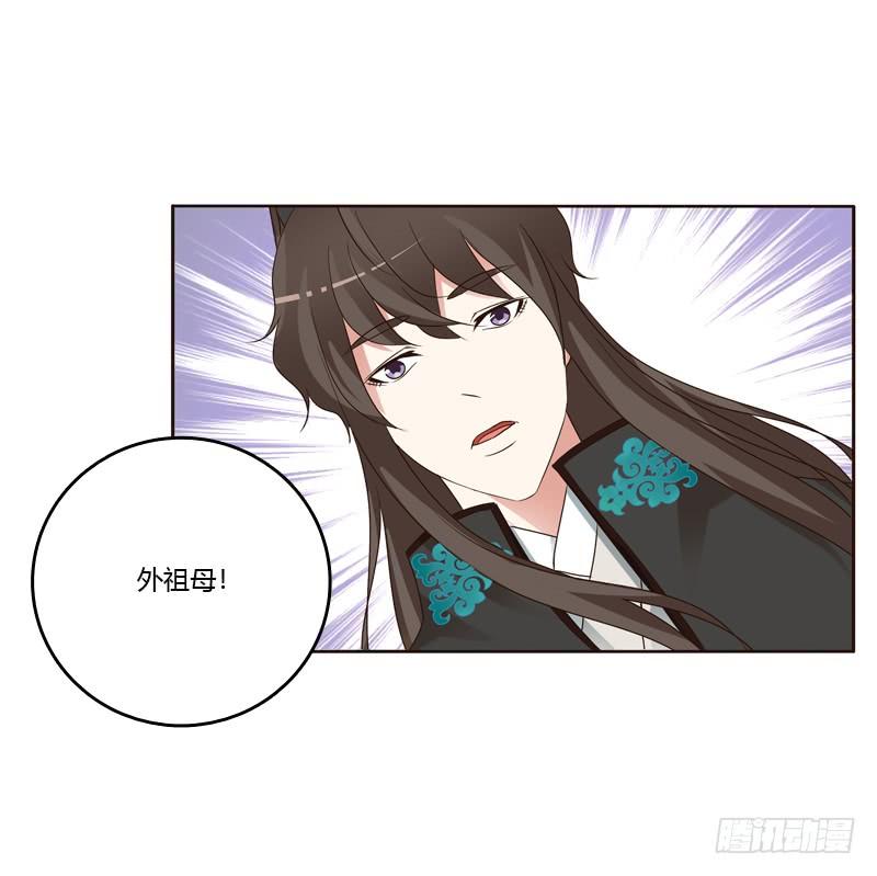 通灵妃关进柴房 2