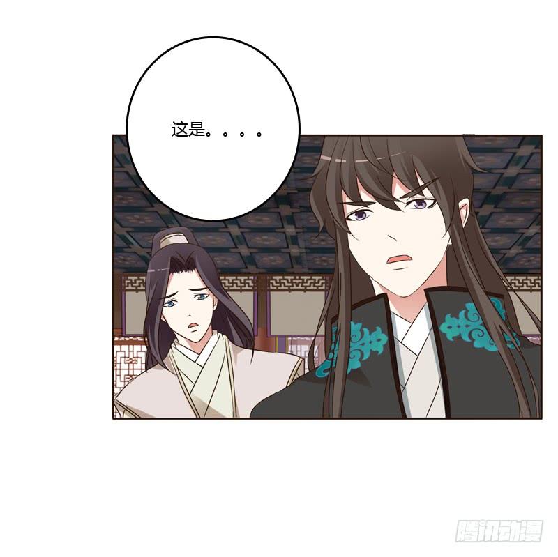 通灵妃关进柴房 2