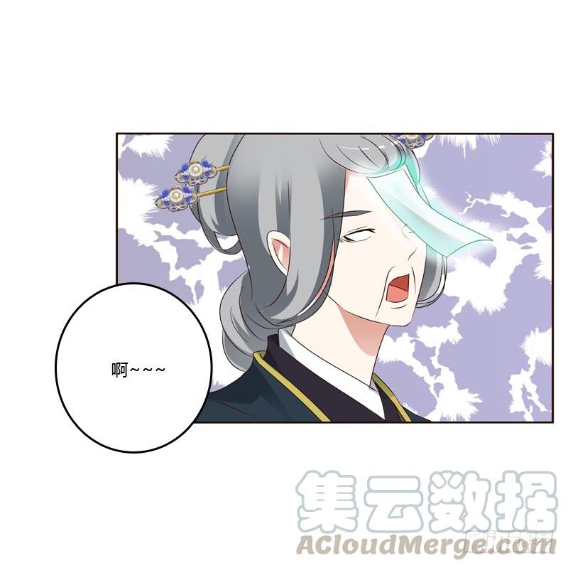 通灵妃关进柴房 2