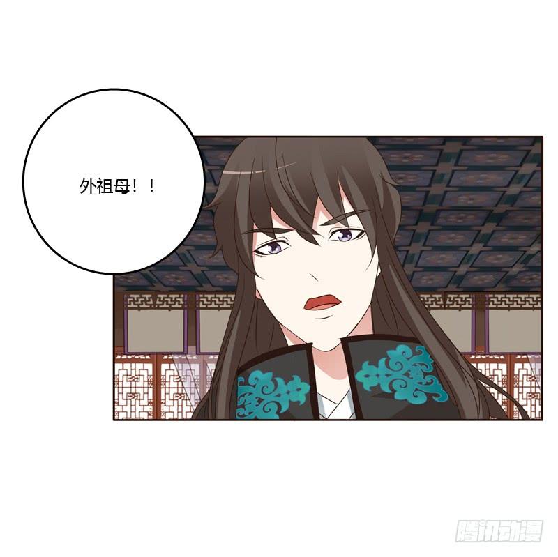 通灵妃关进柴房 2