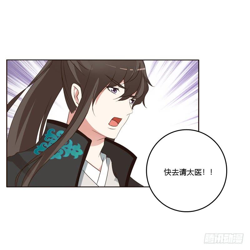 通灵妃关进柴房 2
