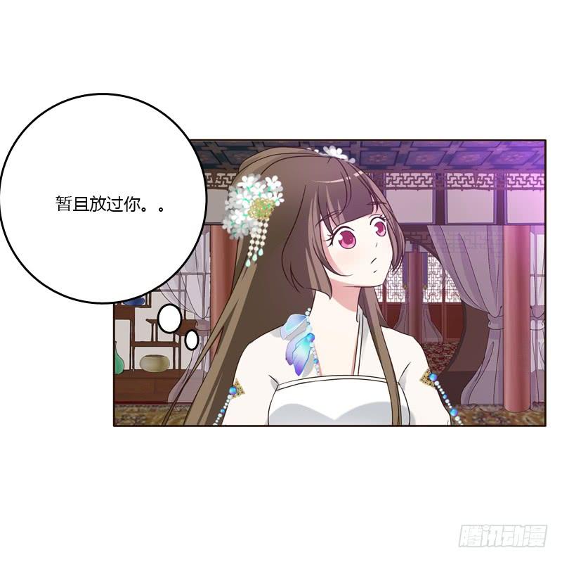 通灵妃关进柴房 2