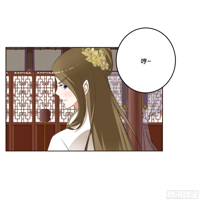 通灵妃关进柴房 2