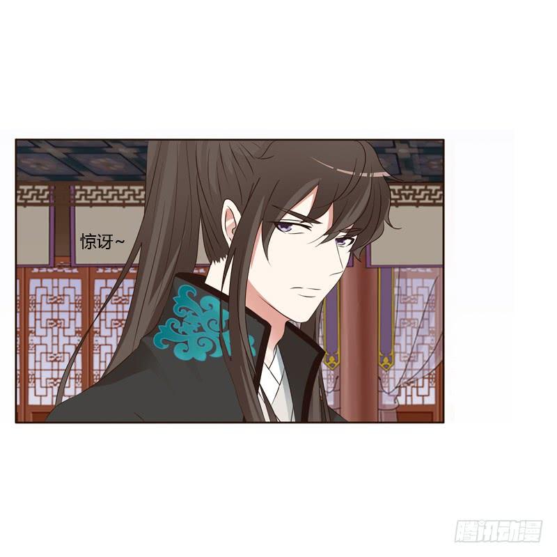 通灵妃关进柴房 2