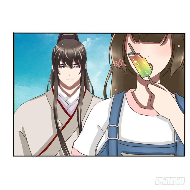 通灵妃夏天雪糕番外（重传）