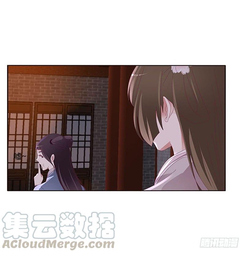 通灵妃好久不见 2