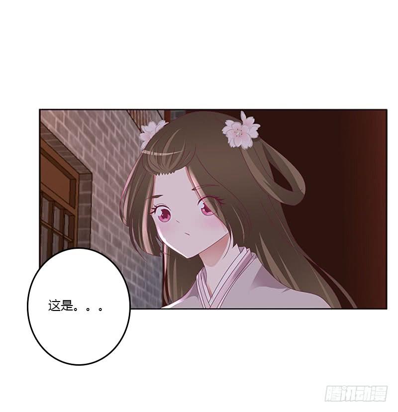 通灵妃好久不见 2