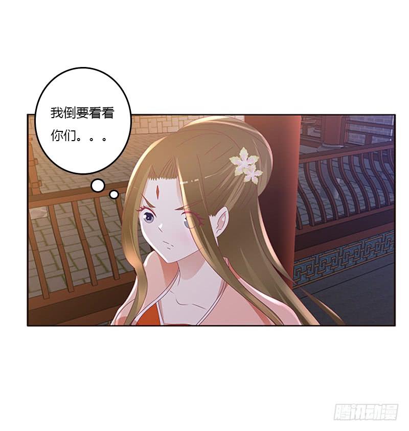 通灵妃好久不见 2