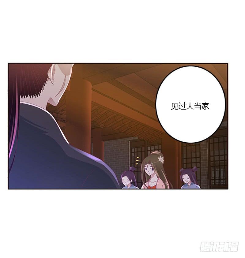 通灵妃好久不见 2