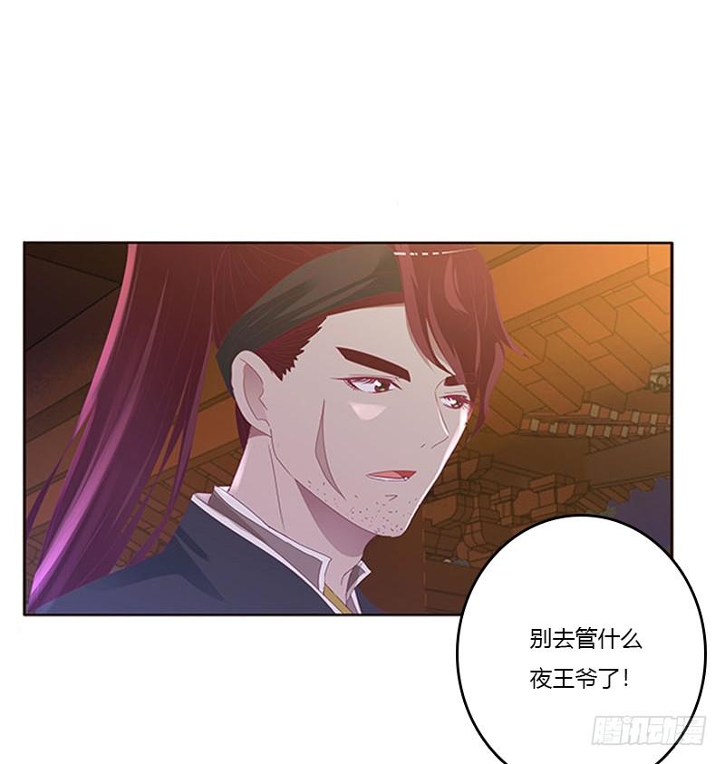 通灵妃好久不见 2