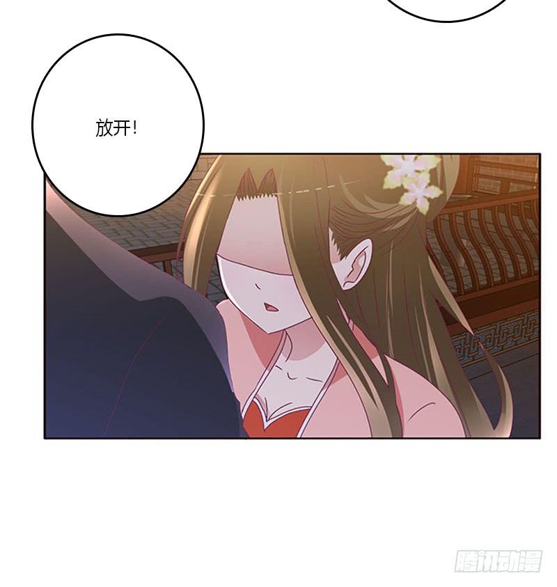 通灵妃好久不见 2