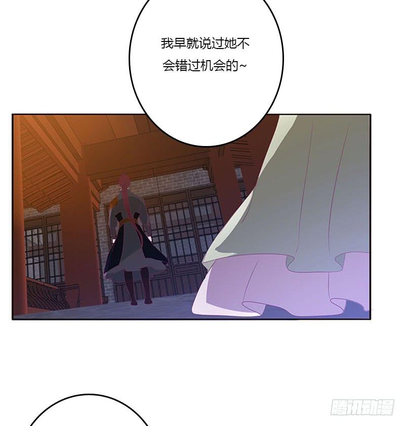 通灵妃好久不见 2
