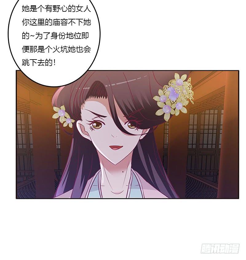 通灵妃好久不见 2