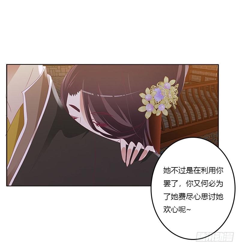 通灵妃好久不见 2