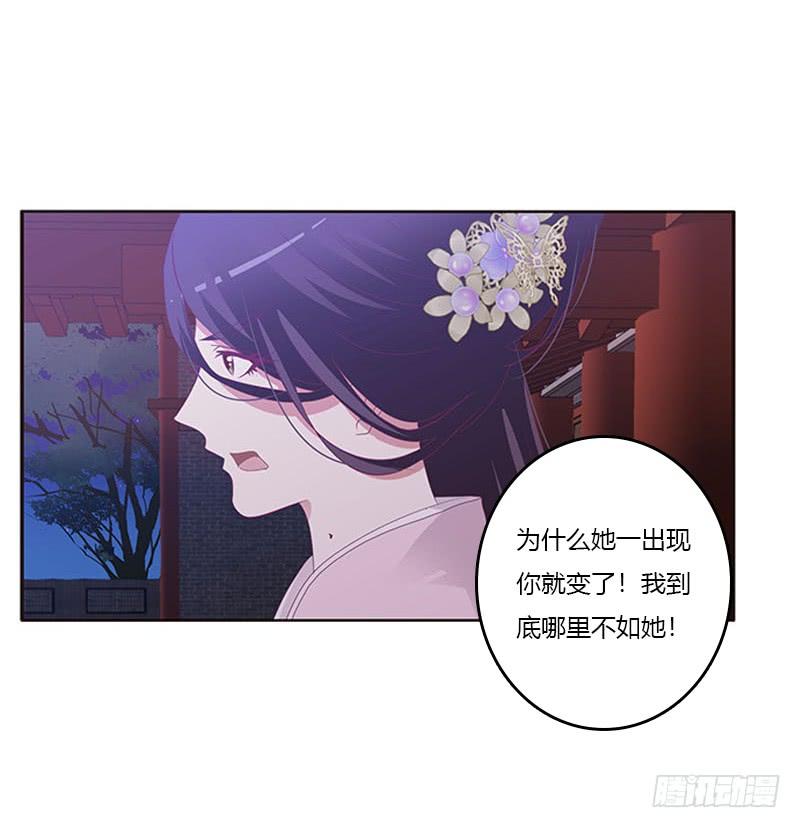 通灵妃好久不见 2