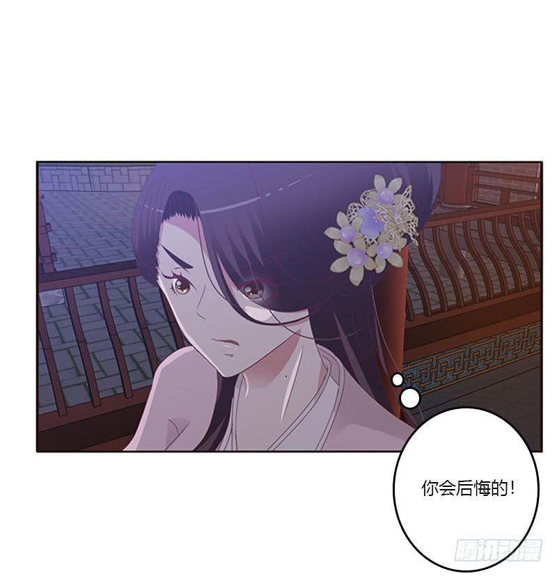 通灵妃好久不见 2