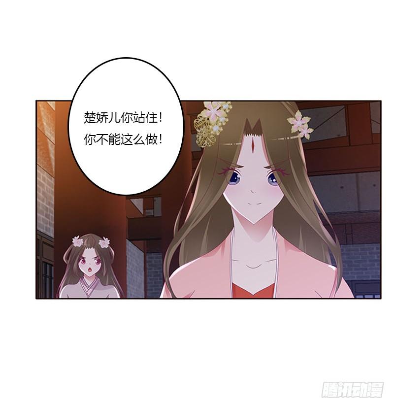 通灵妃好久不见 2