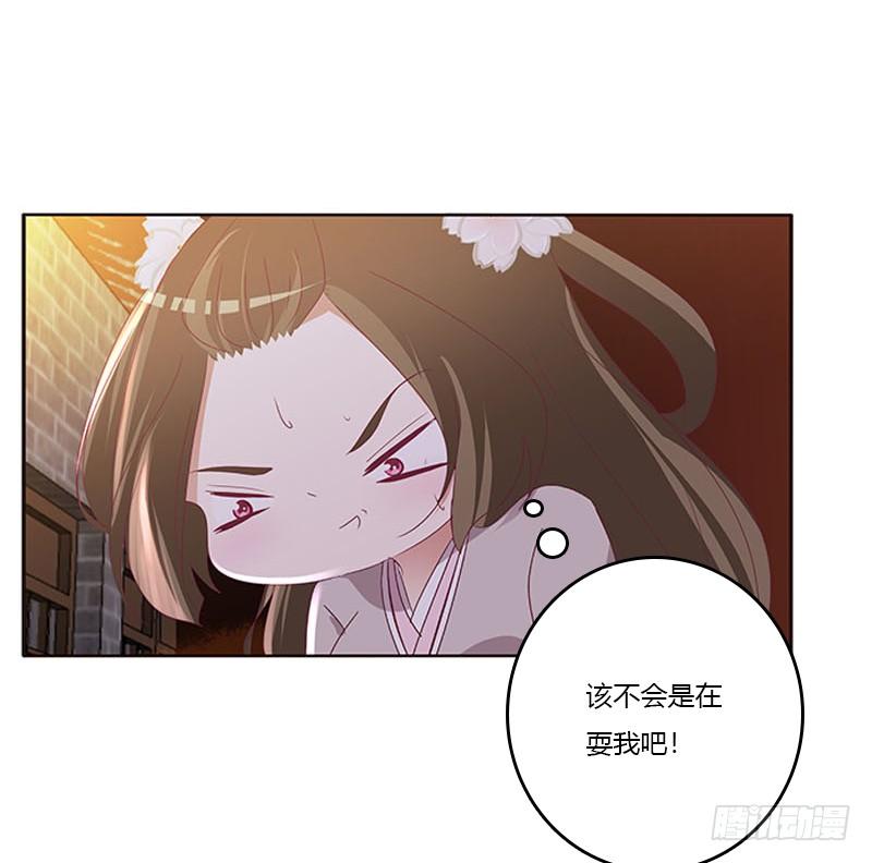 通灵妃好久不见 2