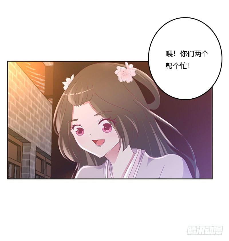 通灵妃好久不见 2