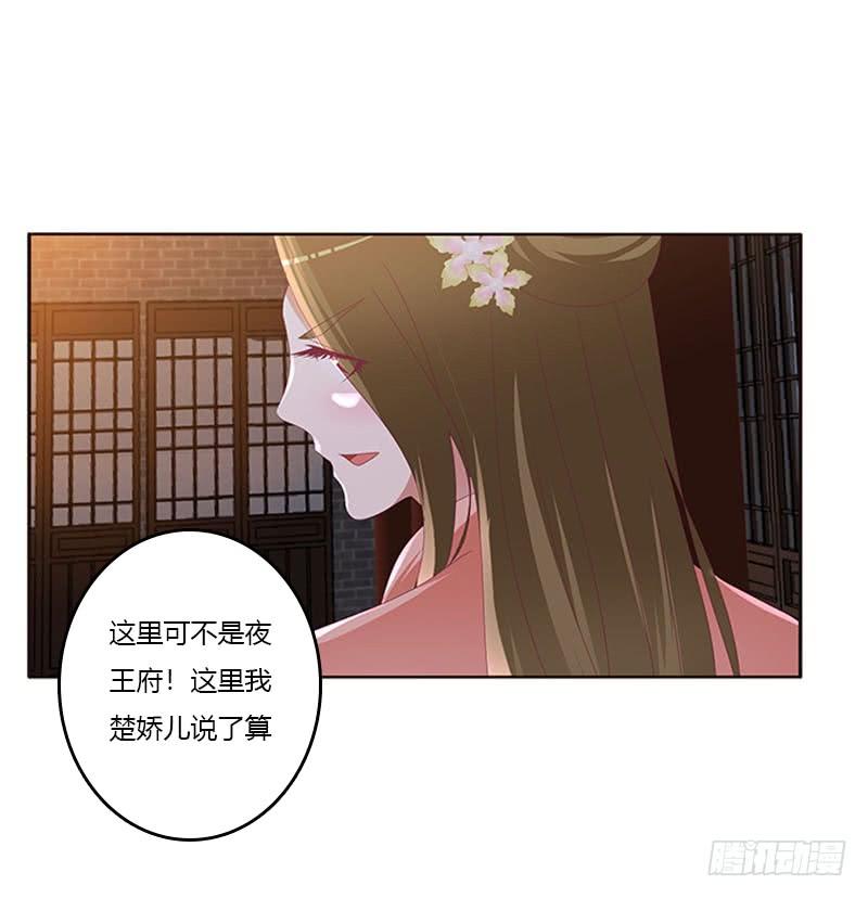 通灵妃好久不见 2
