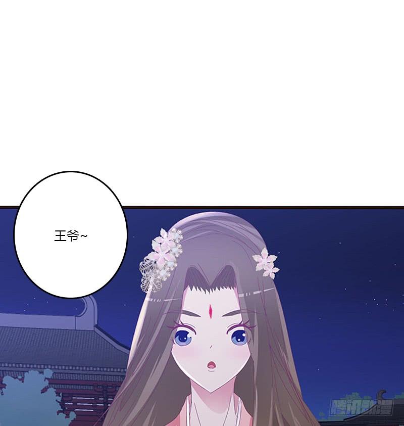 通灵妃好久不见 2