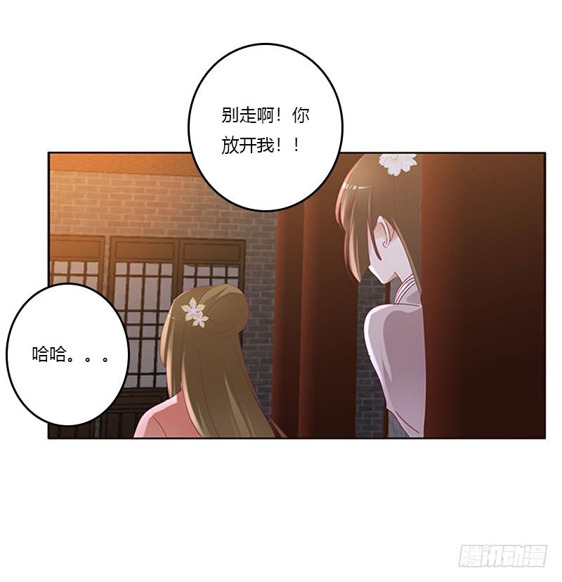 通灵妃好久不见 2