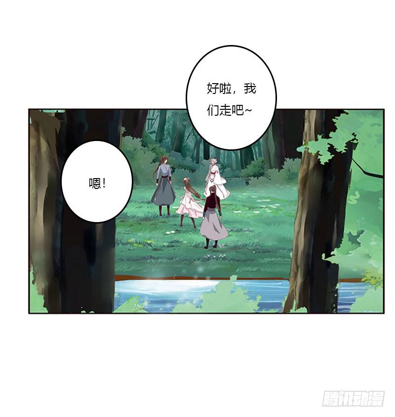 通灵妃终于见到你 2