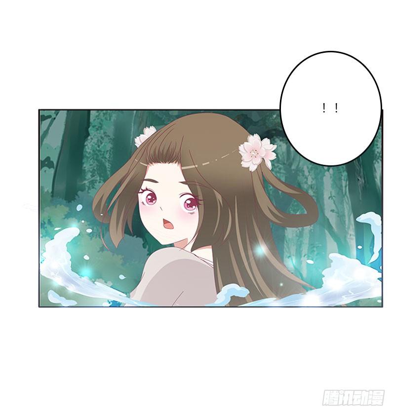 通灵妃终于见到你 2