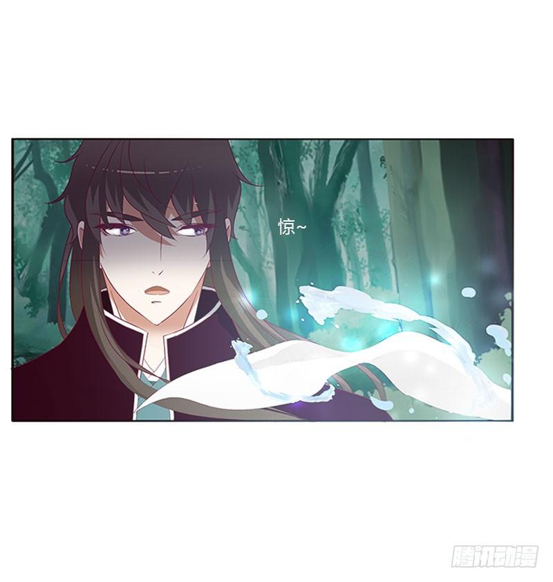 通灵妃终于见到你 2