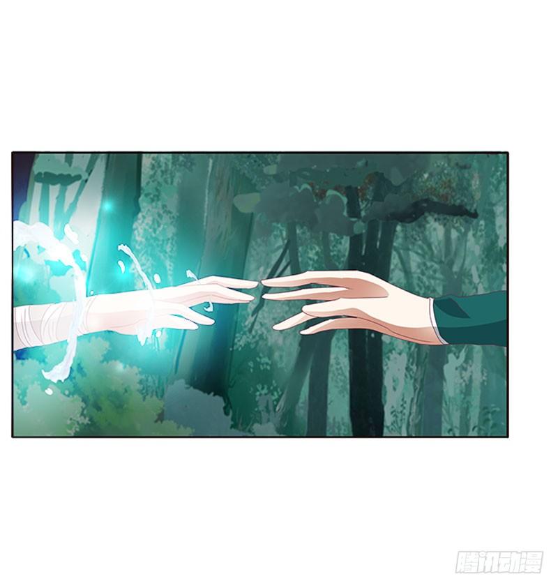 通灵妃终于见到你 2