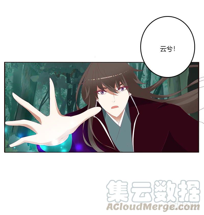 通灵妃终于见到你 2