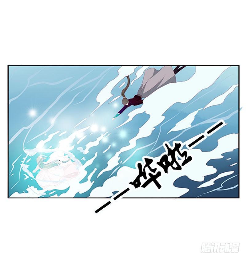 通灵妃终于见到你 2