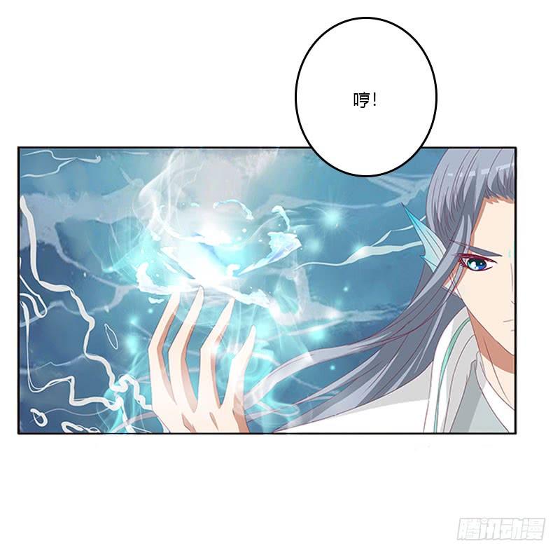 通灵妃终于见到你 2