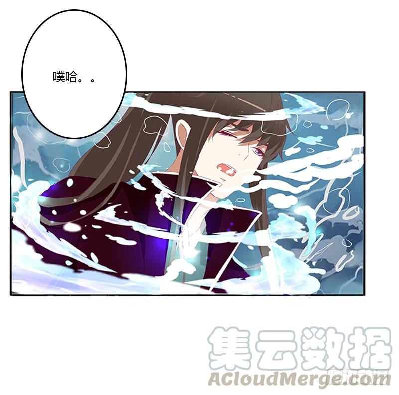 通灵妃终于见到你 2