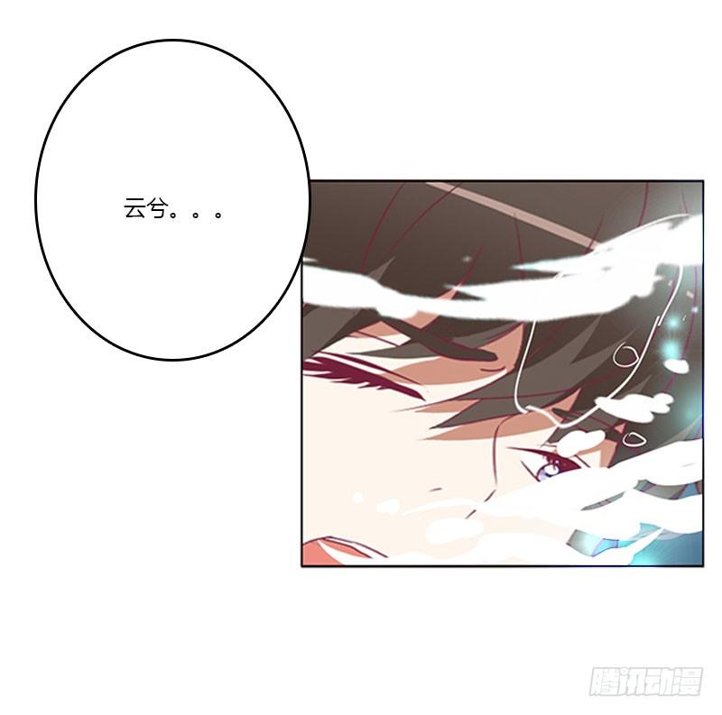 通灵妃终于见到你 2