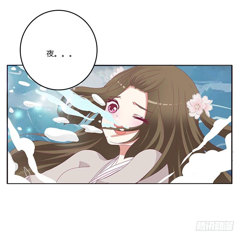 通灵妃终于见到你 2