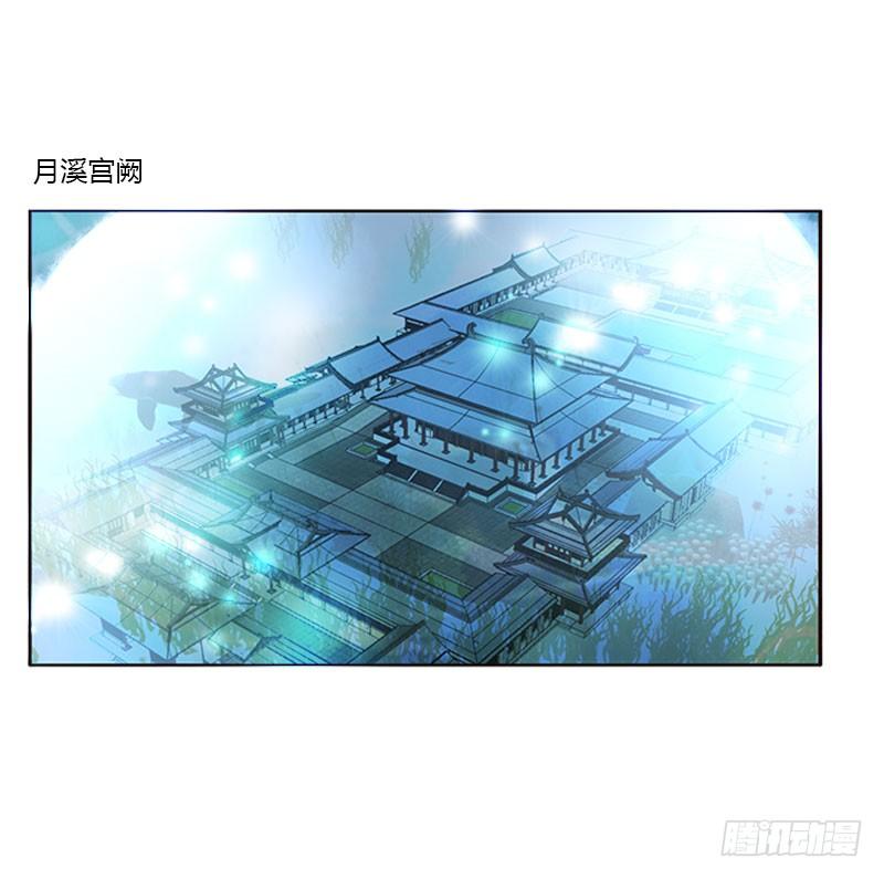 通灵妃终于见到你 2