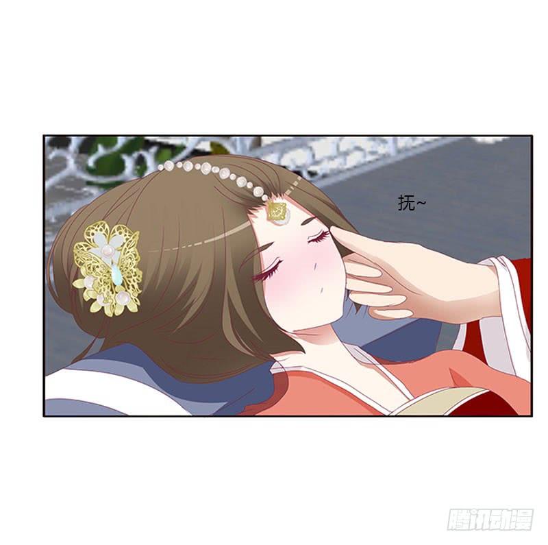 通灵妃终于见到你 2