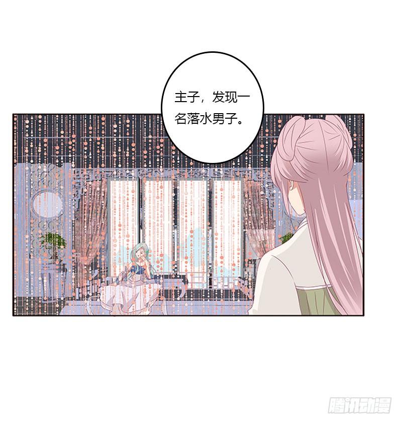 通灵妃终于见到你 2