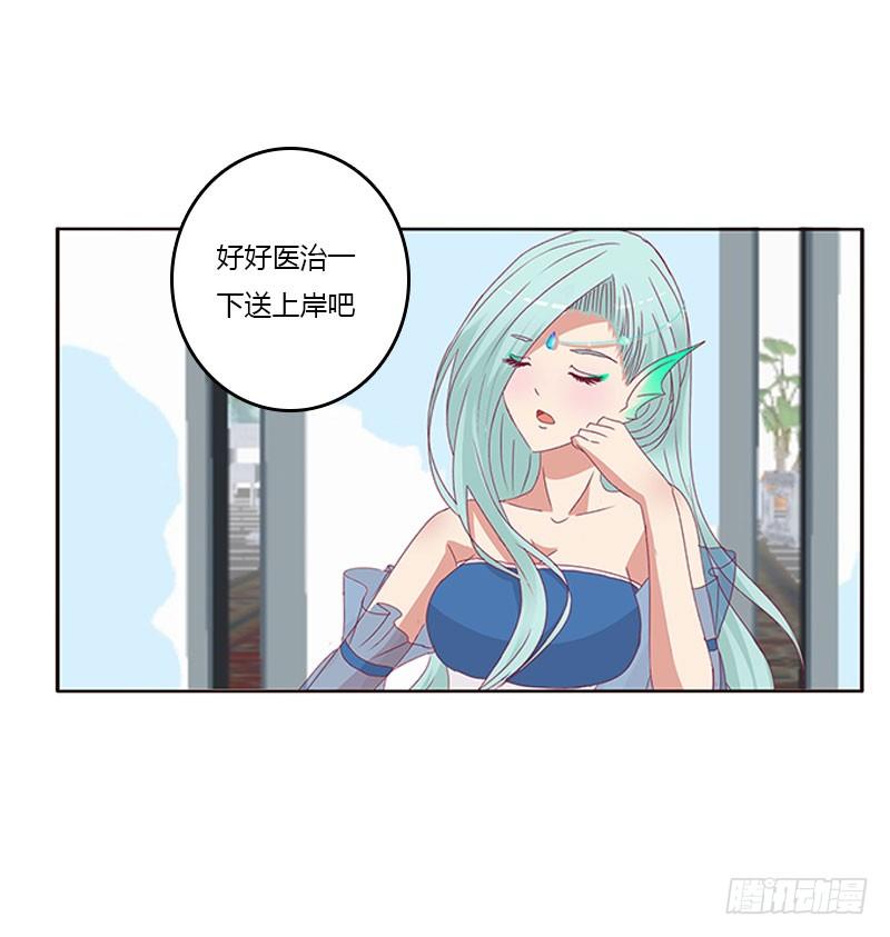 通灵妃终于见到你 2