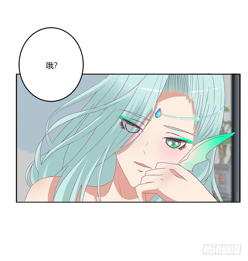 通灵妃终于见到你 2