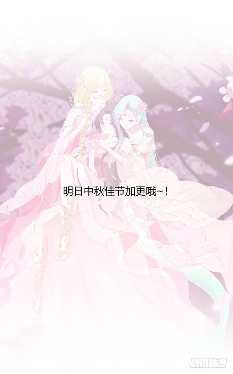 通灵妃终于见到你 2