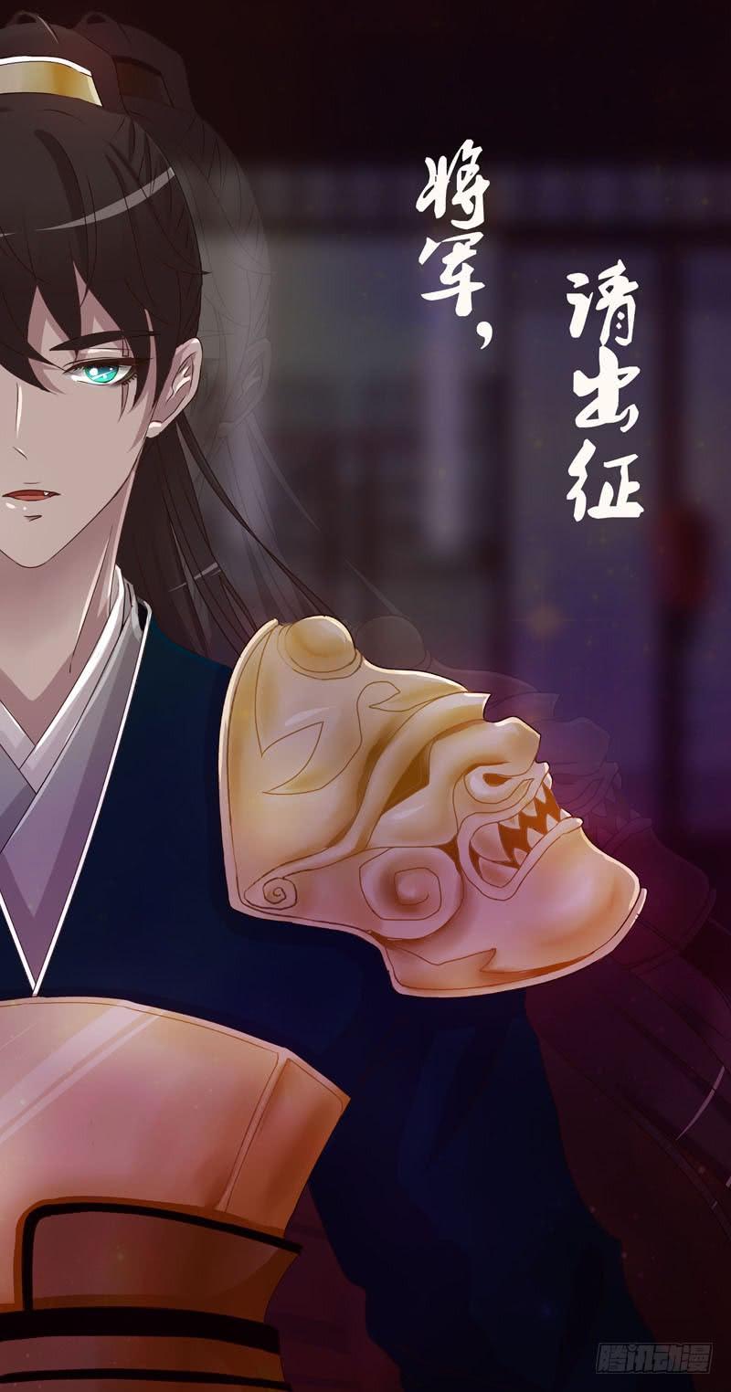 通灵妃终于见到你 2