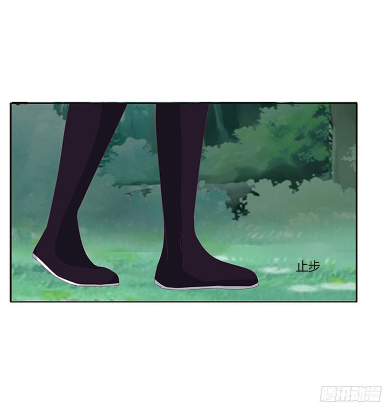 通灵妃终于见到你 2