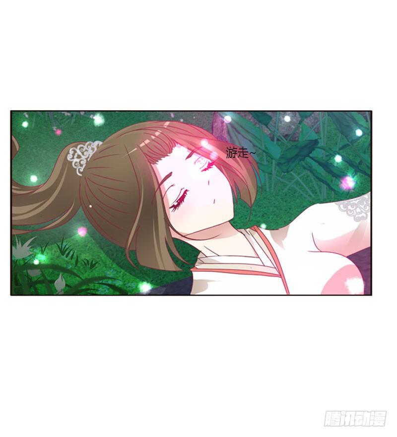 通灵妃他是谁？ 2